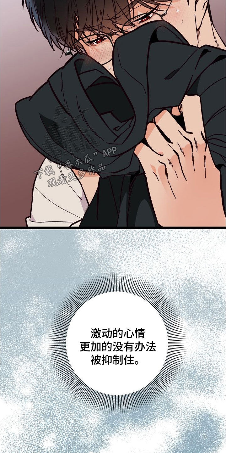 第60章：我很需要你13