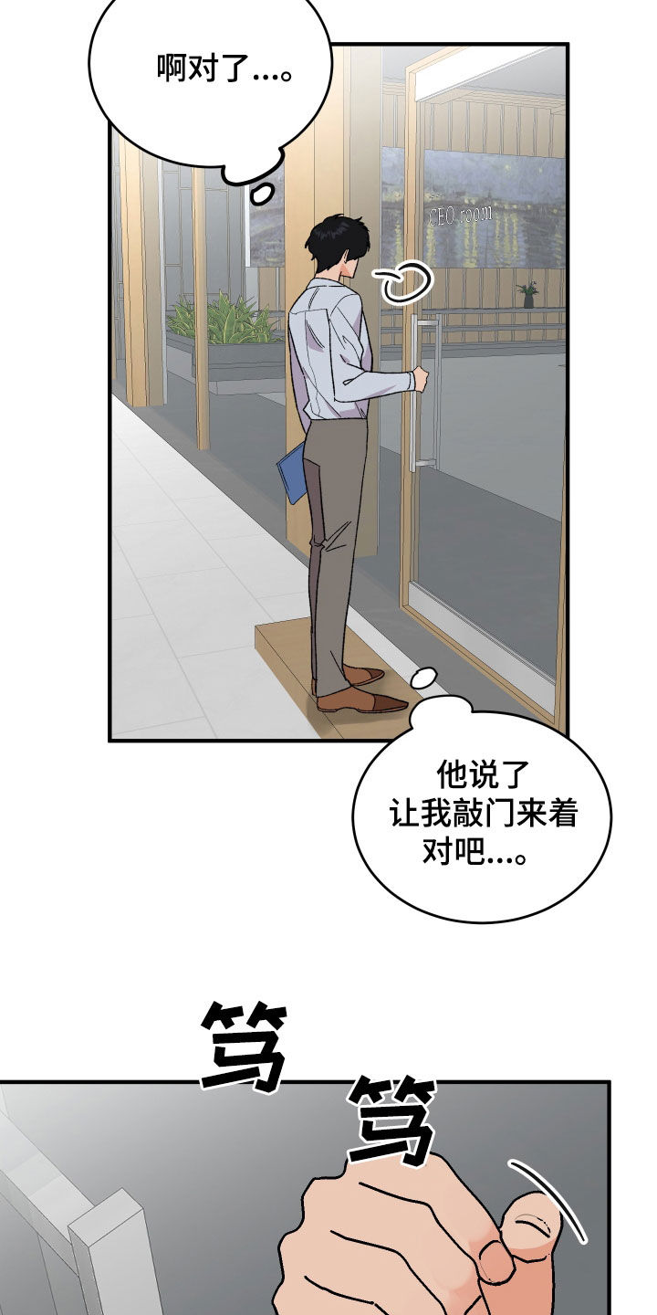 第34章：扇耳光11