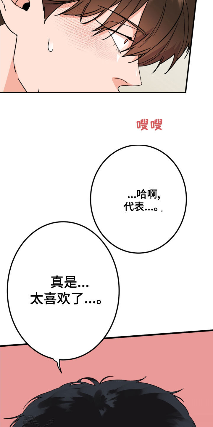 第22章：许愿9