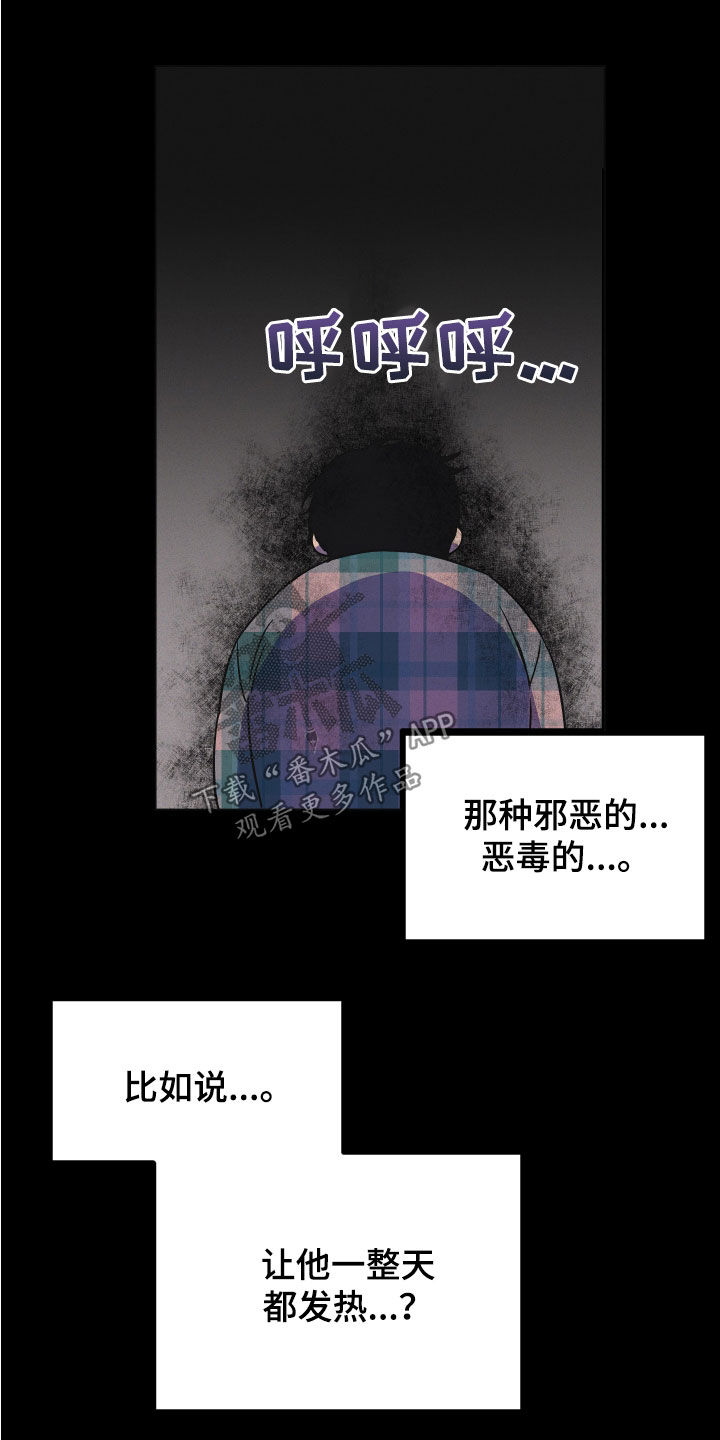 第30章：建议4