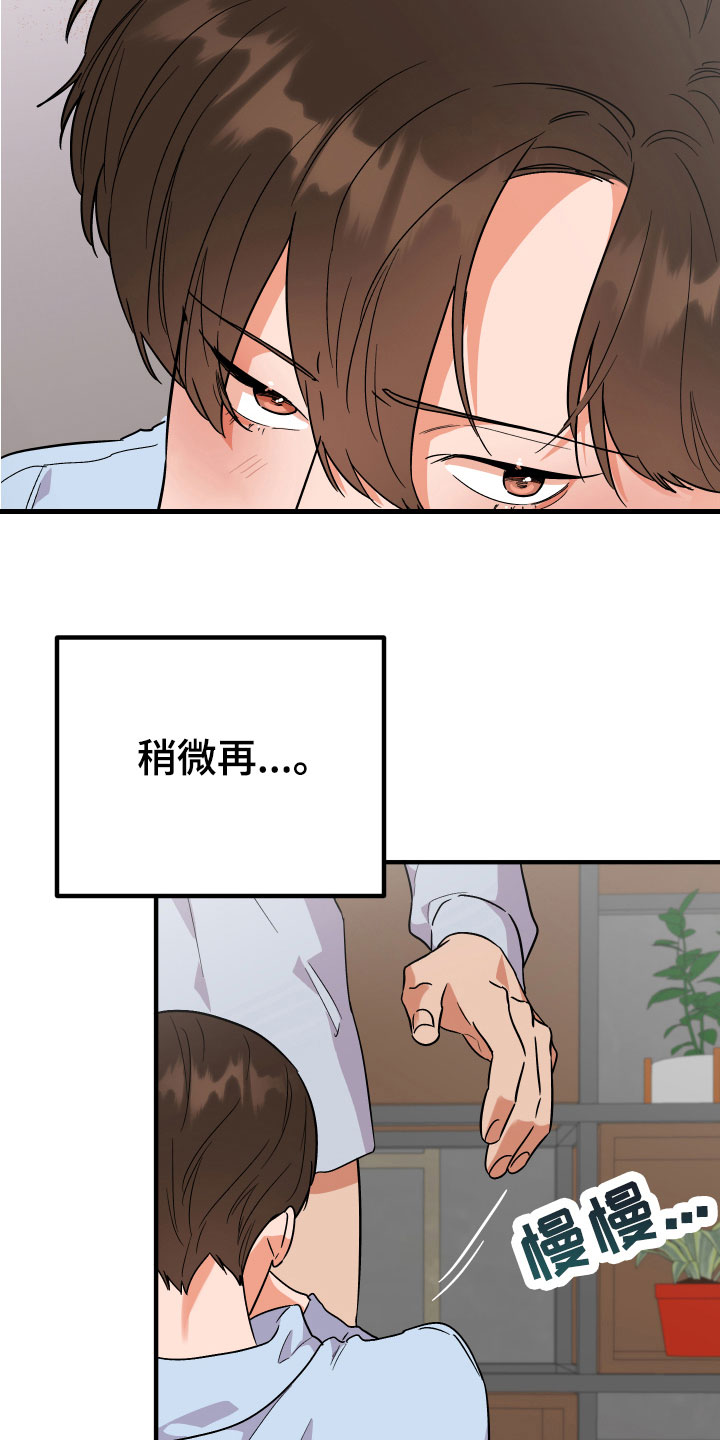 第15章：小心7