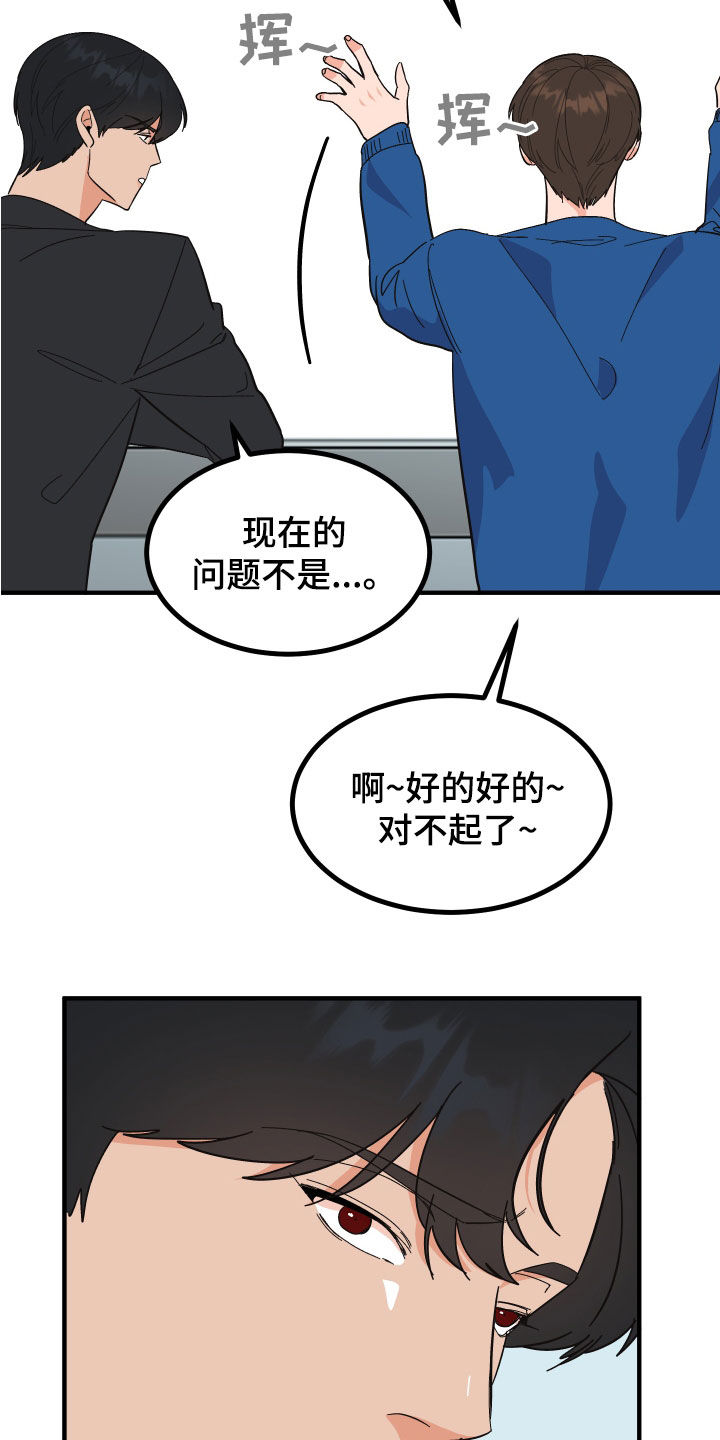 第30章：建议14