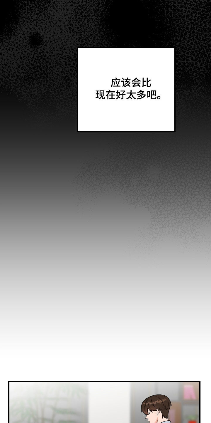 第34章：扇耳光25