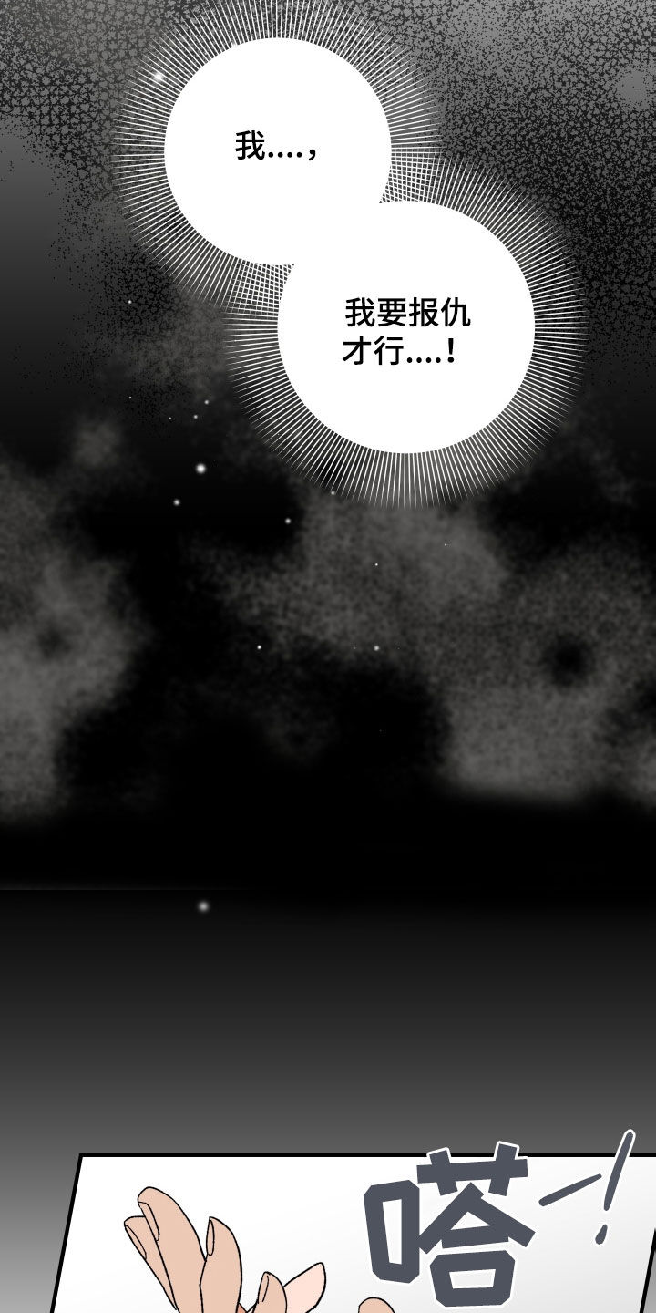 第33章：总是想起6