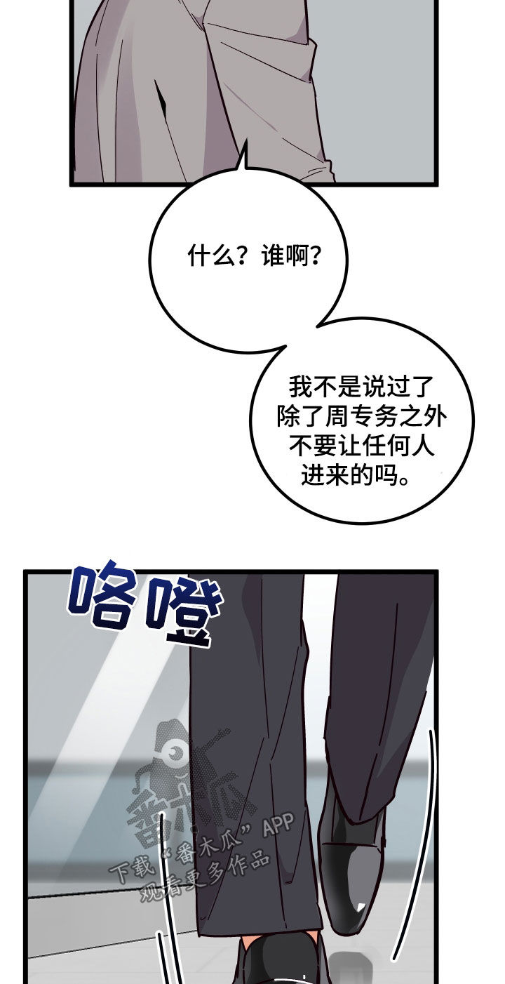 第54章：表白13