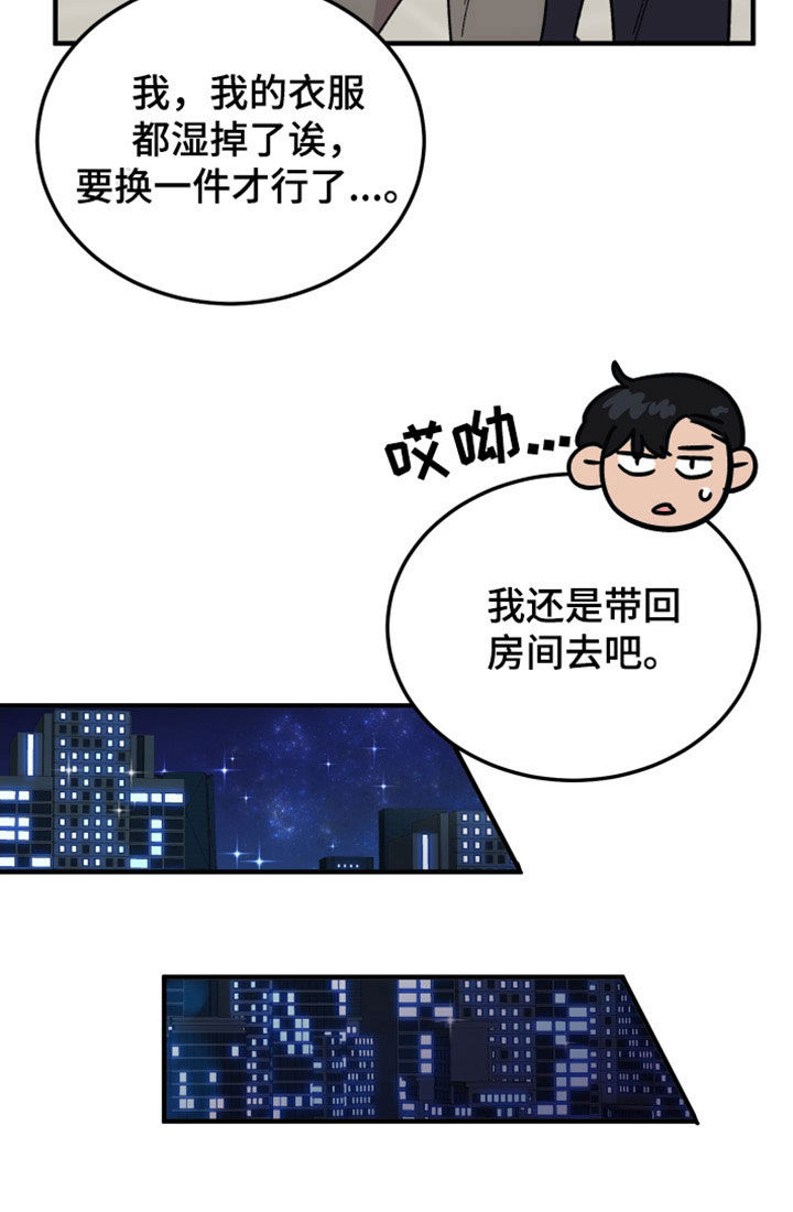 第36章：可疑11