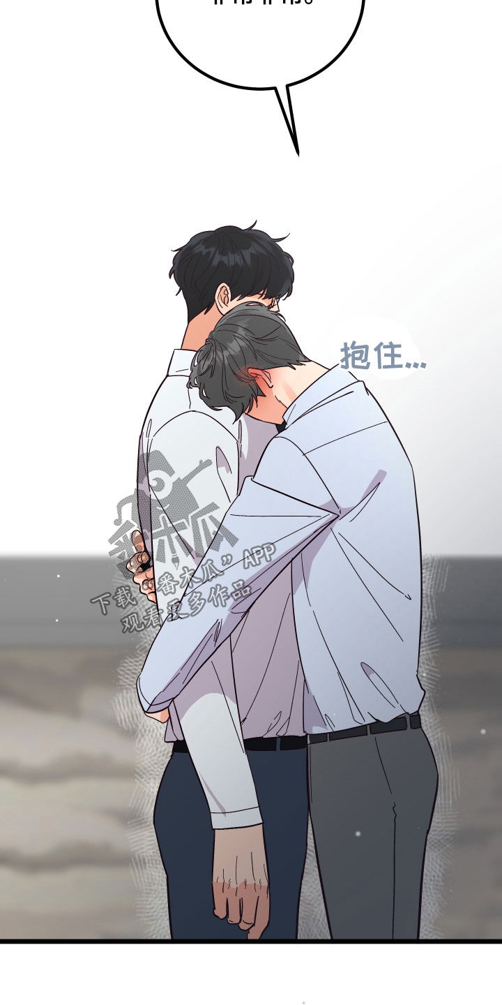 第54章：表白8