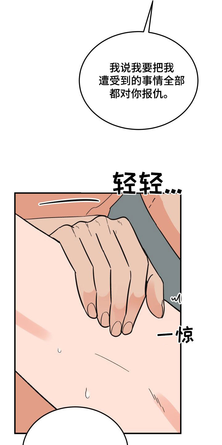 第40章：绝对不能7