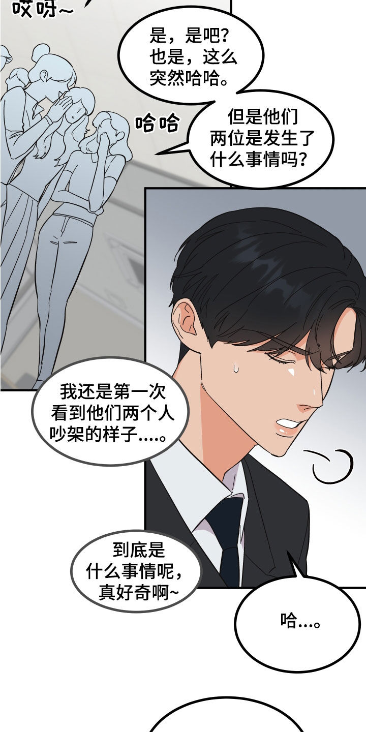 第30章：建议9