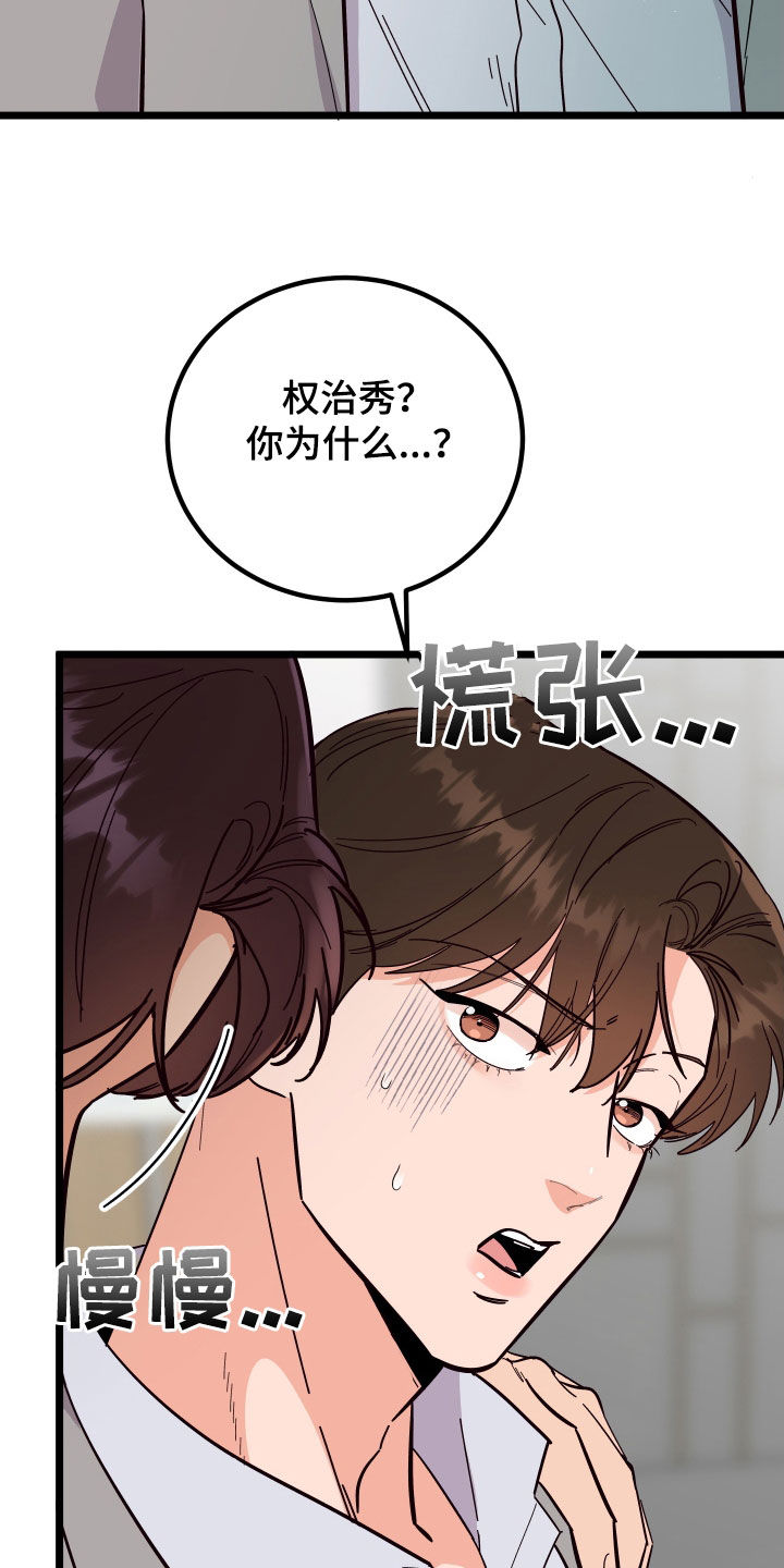 第54章：表白17