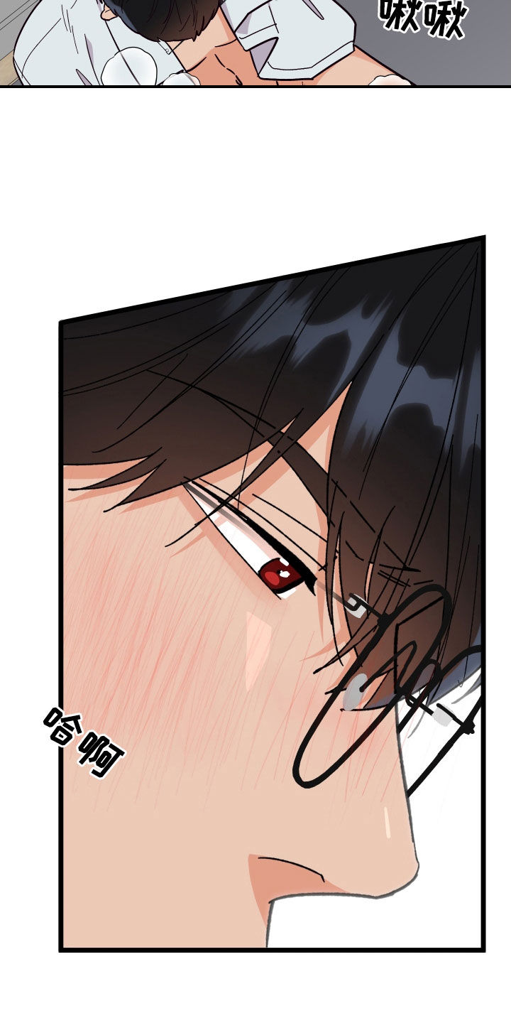 第62章：交往17