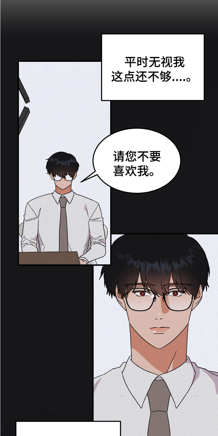 第20章：反思17