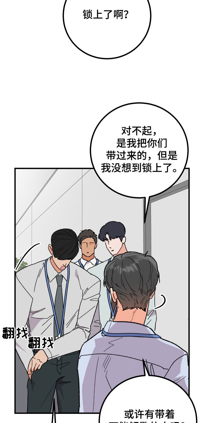 第65章：千钧一发（第一季完结）29