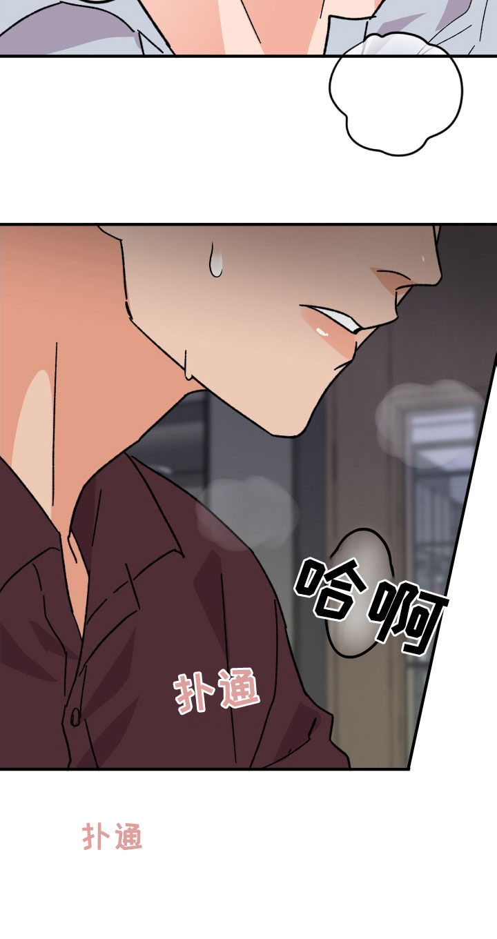 第35章：因为喝了酒31