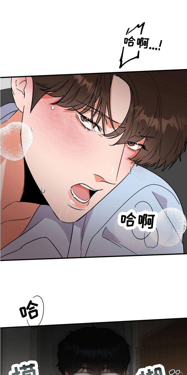 第13章：喜好6