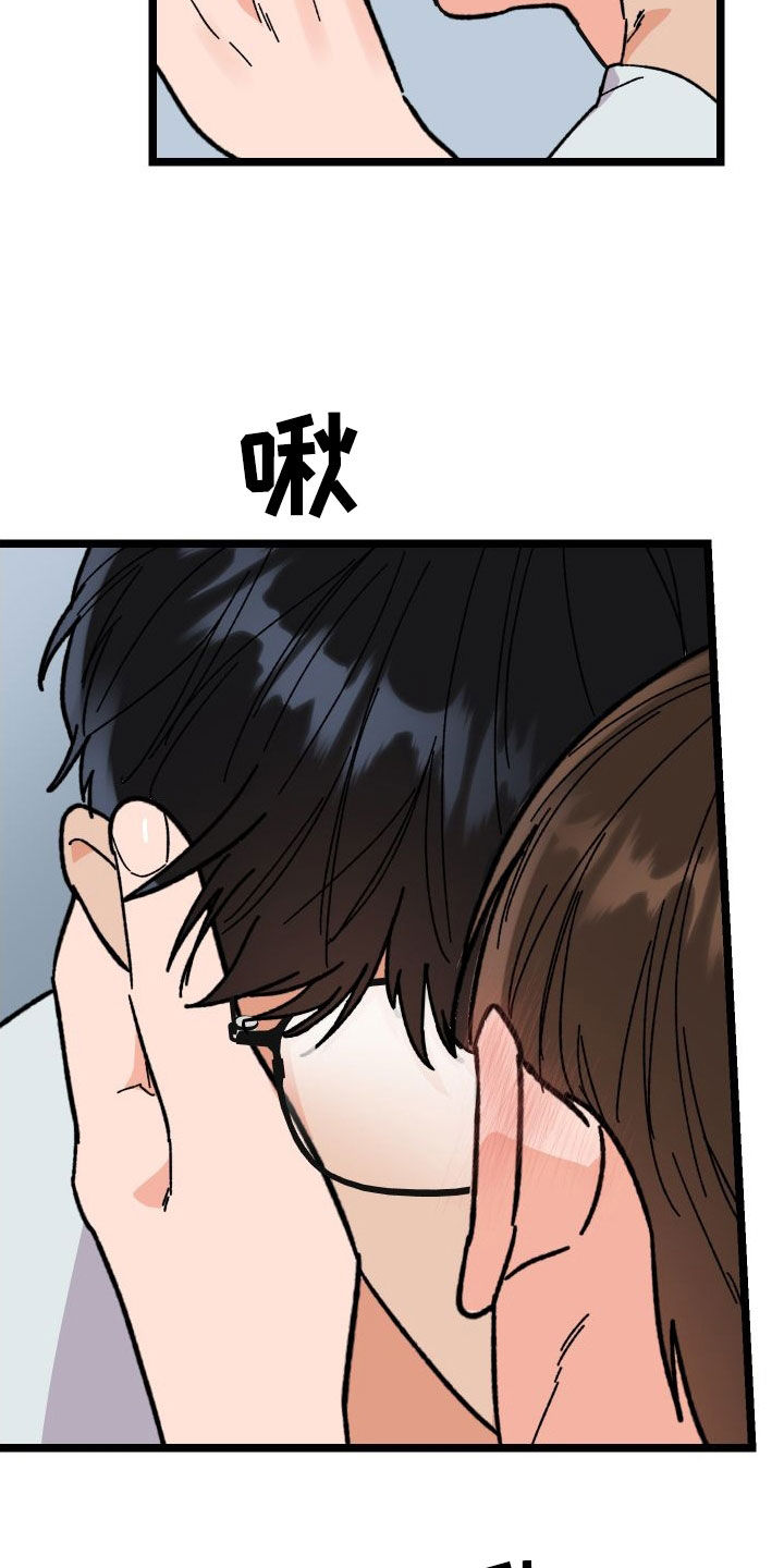第61章：我答应你18