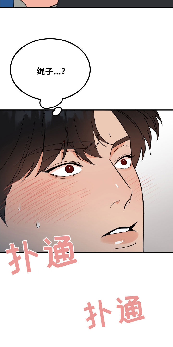 第31章：仪式24