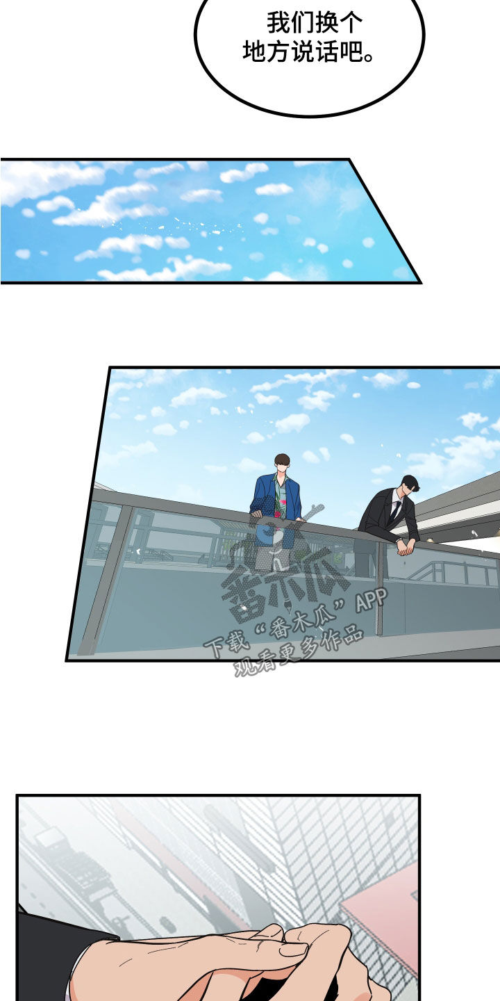 第30章：建议10