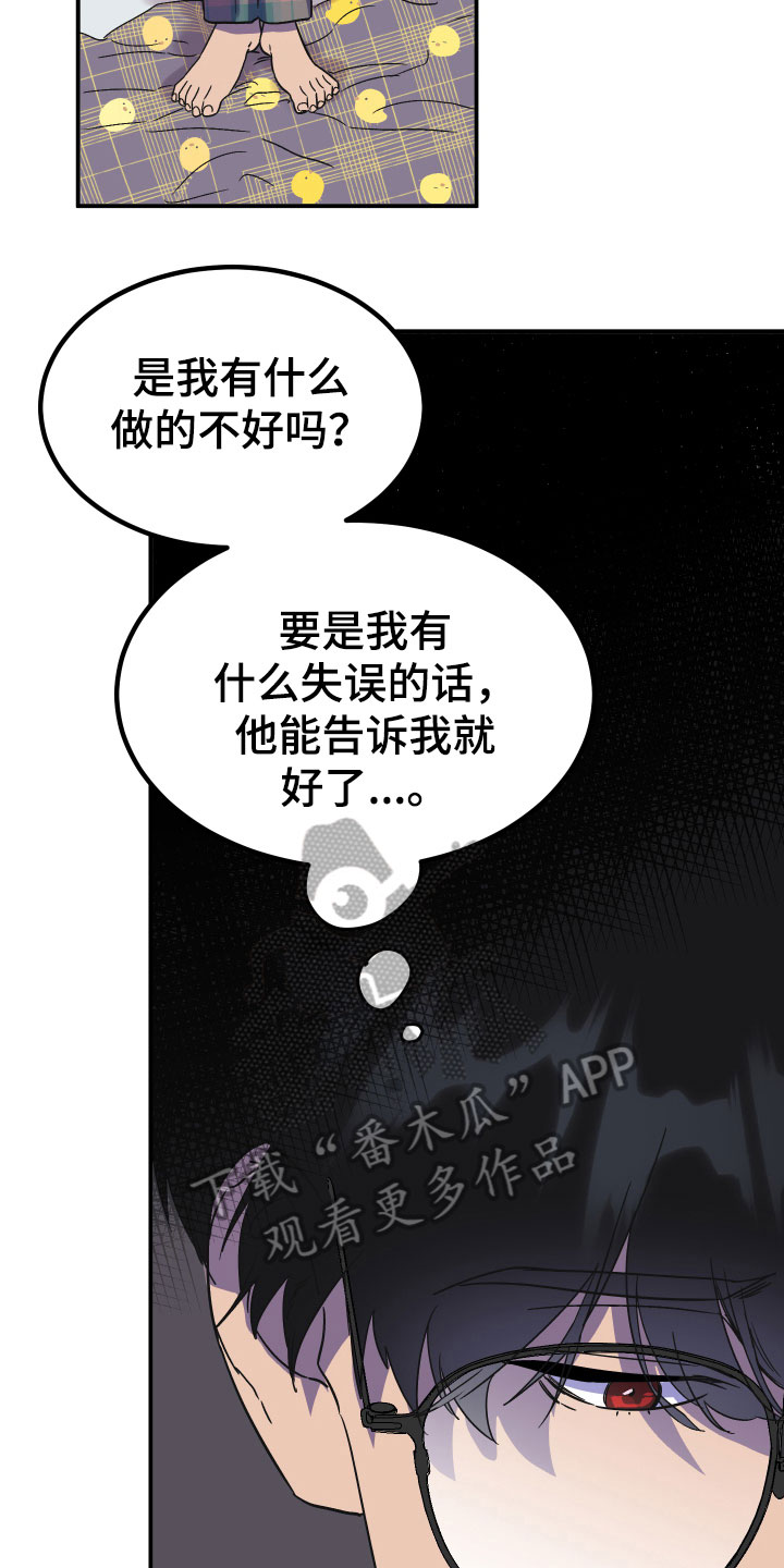 第5章：诅咒替身6