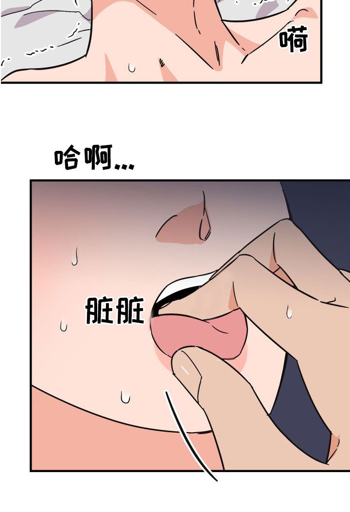 第39章：诚实的类型12