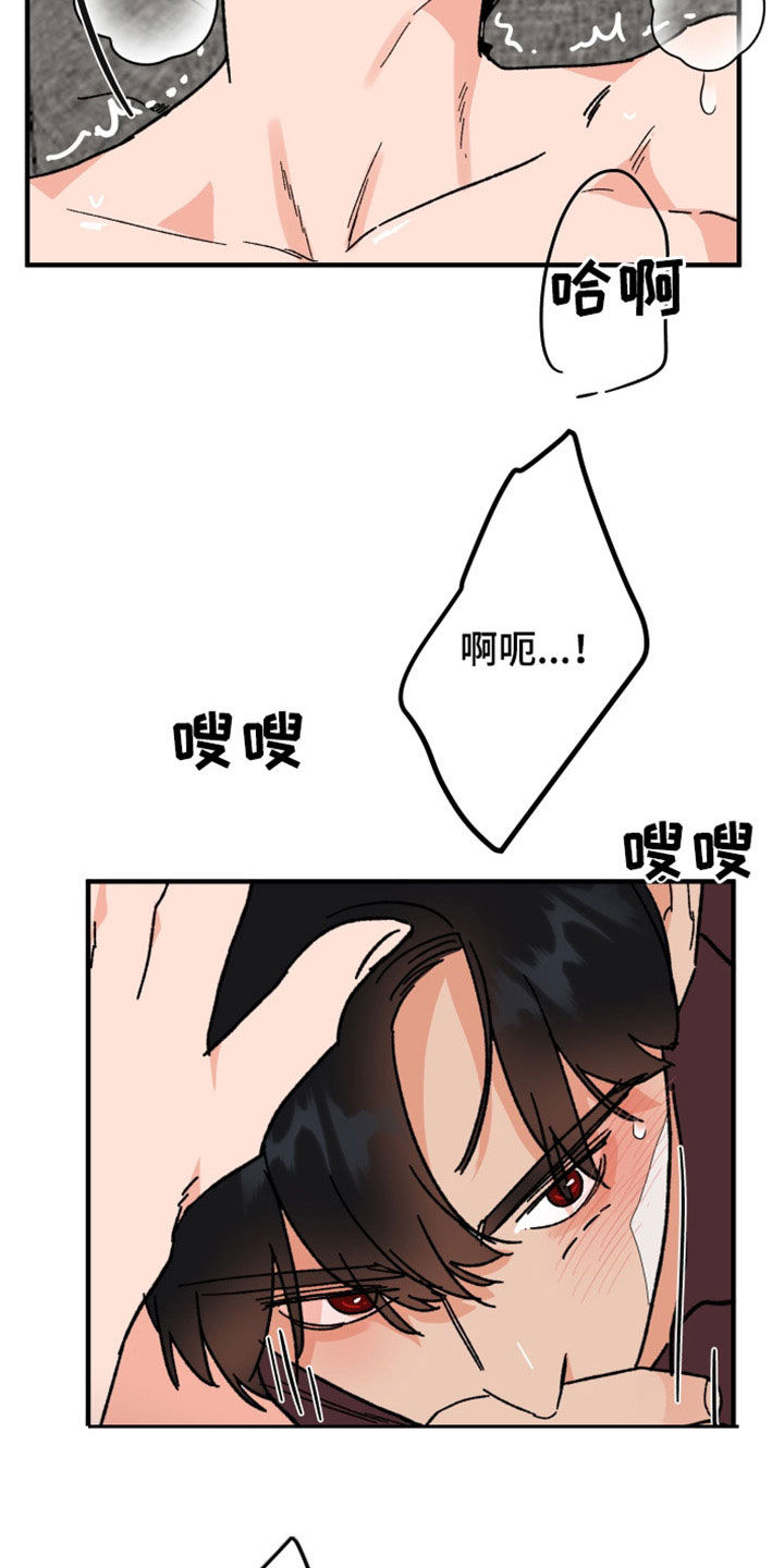 第38章：真漂亮16
