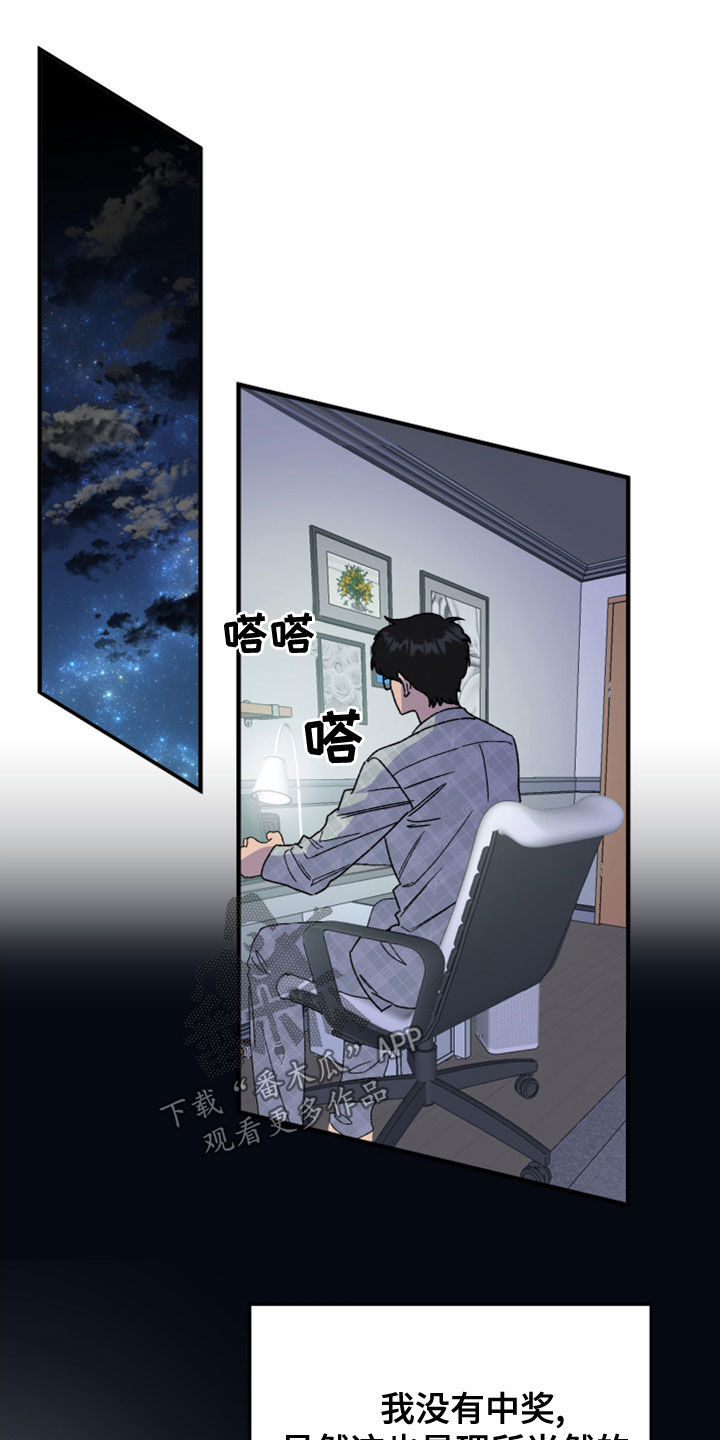 第23章：辞职信6