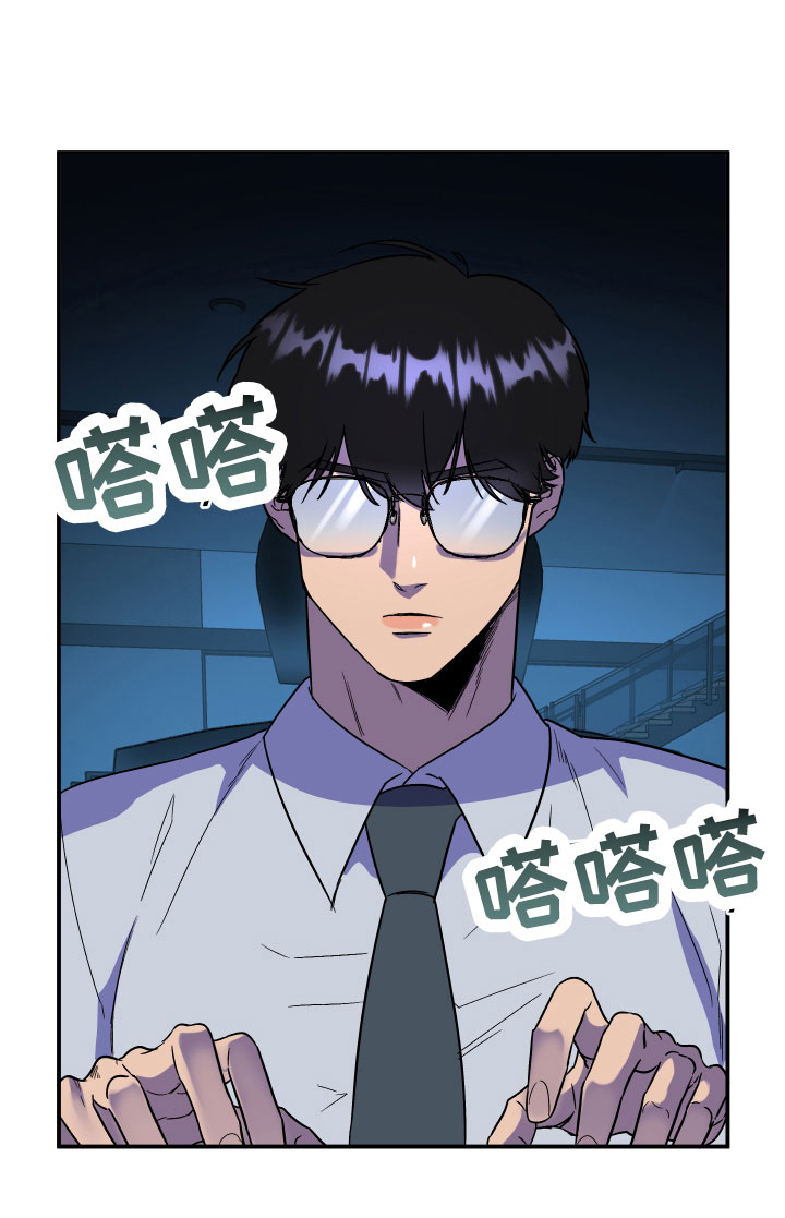 第3章：区别20