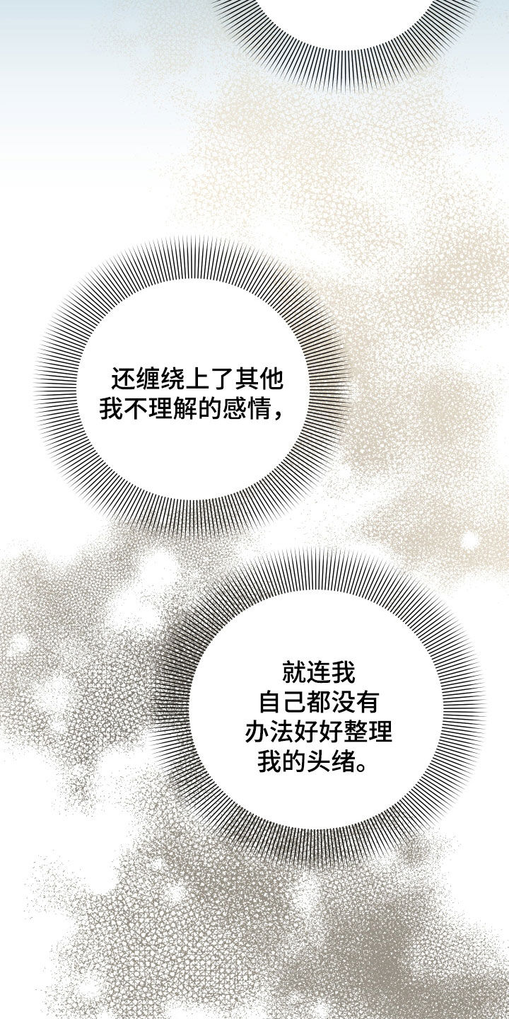 第47章：咨询8