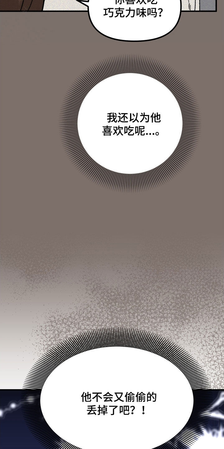 第51章：全都不喜欢17