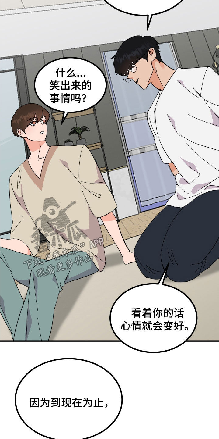 第32章：称赞19