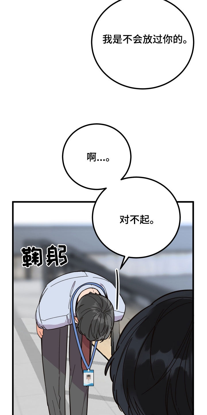 第53章：传闻38