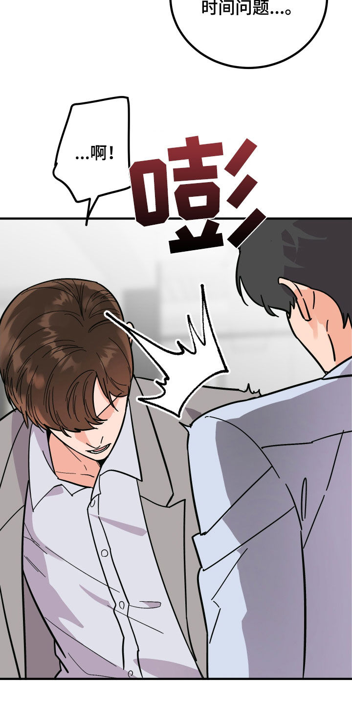 第51章：全都不喜欢5