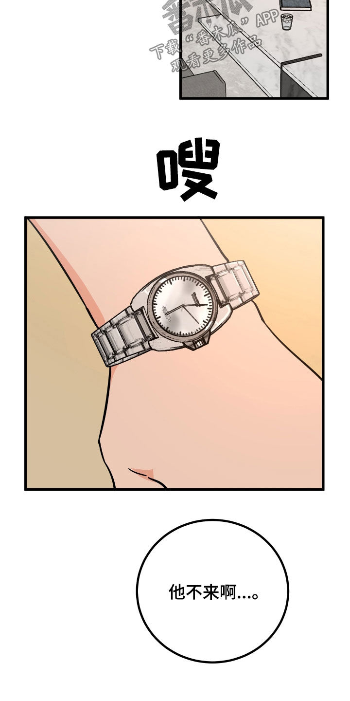 第46章：郁闷25