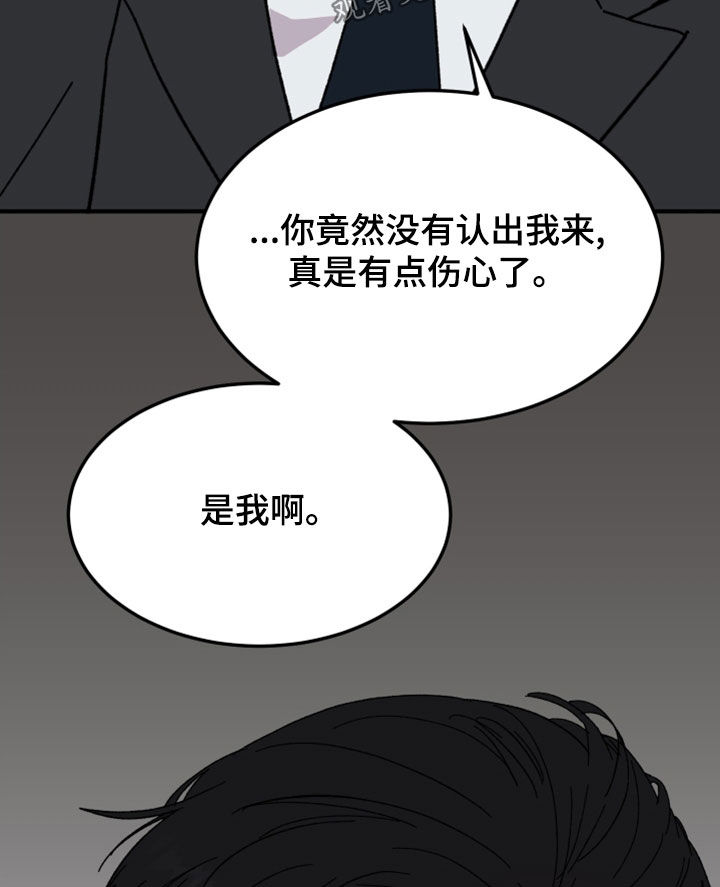 第26章：灵魂互换17