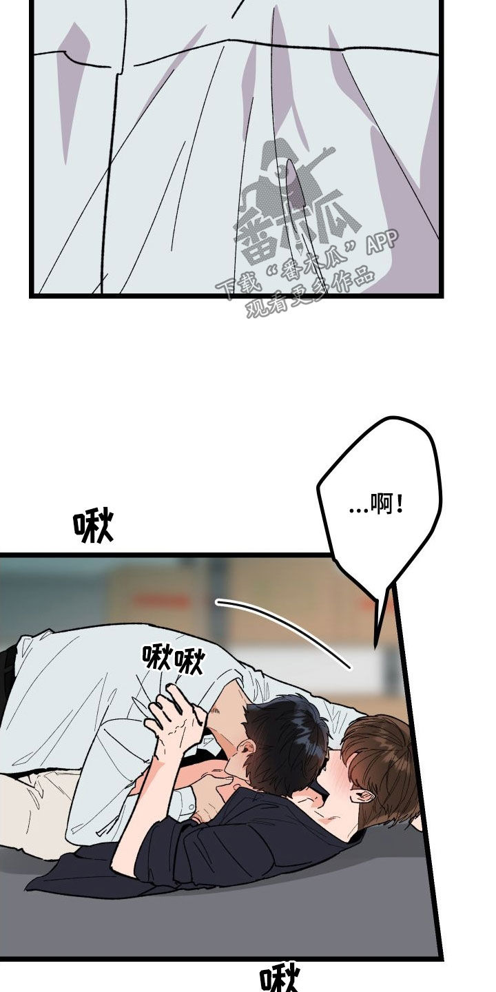 第61章：我答应你26