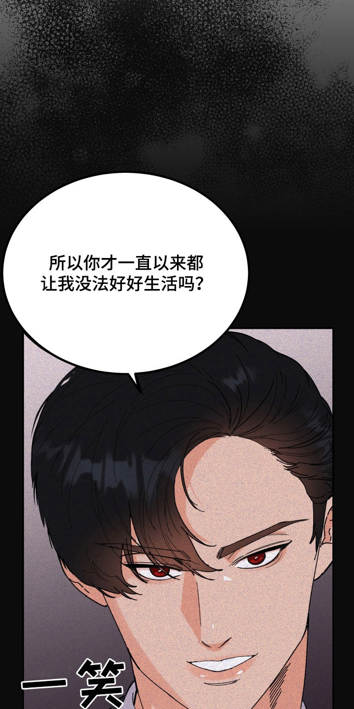第32章：称赞13