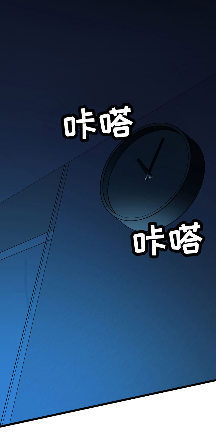 第3章：区别19