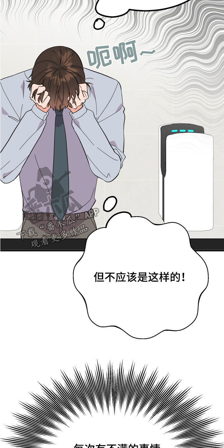 第29章：反击9