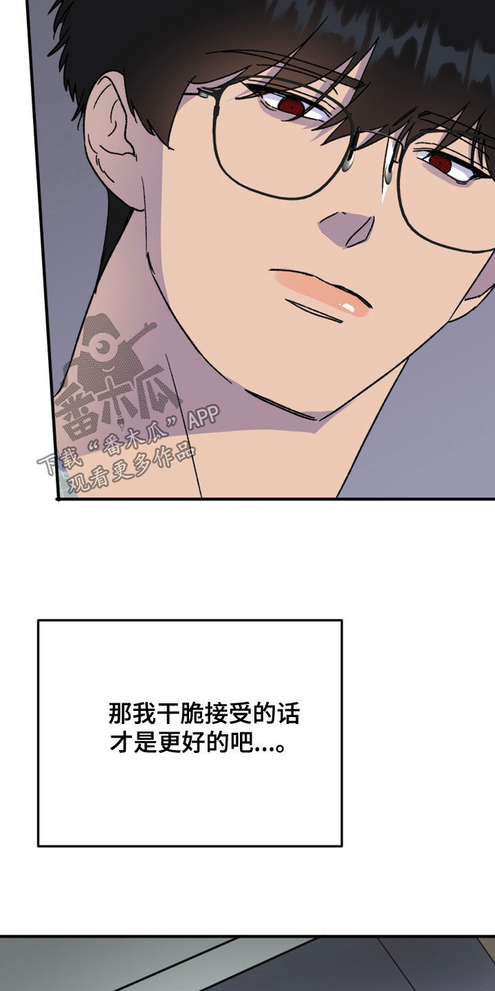 第23章：辞职信22