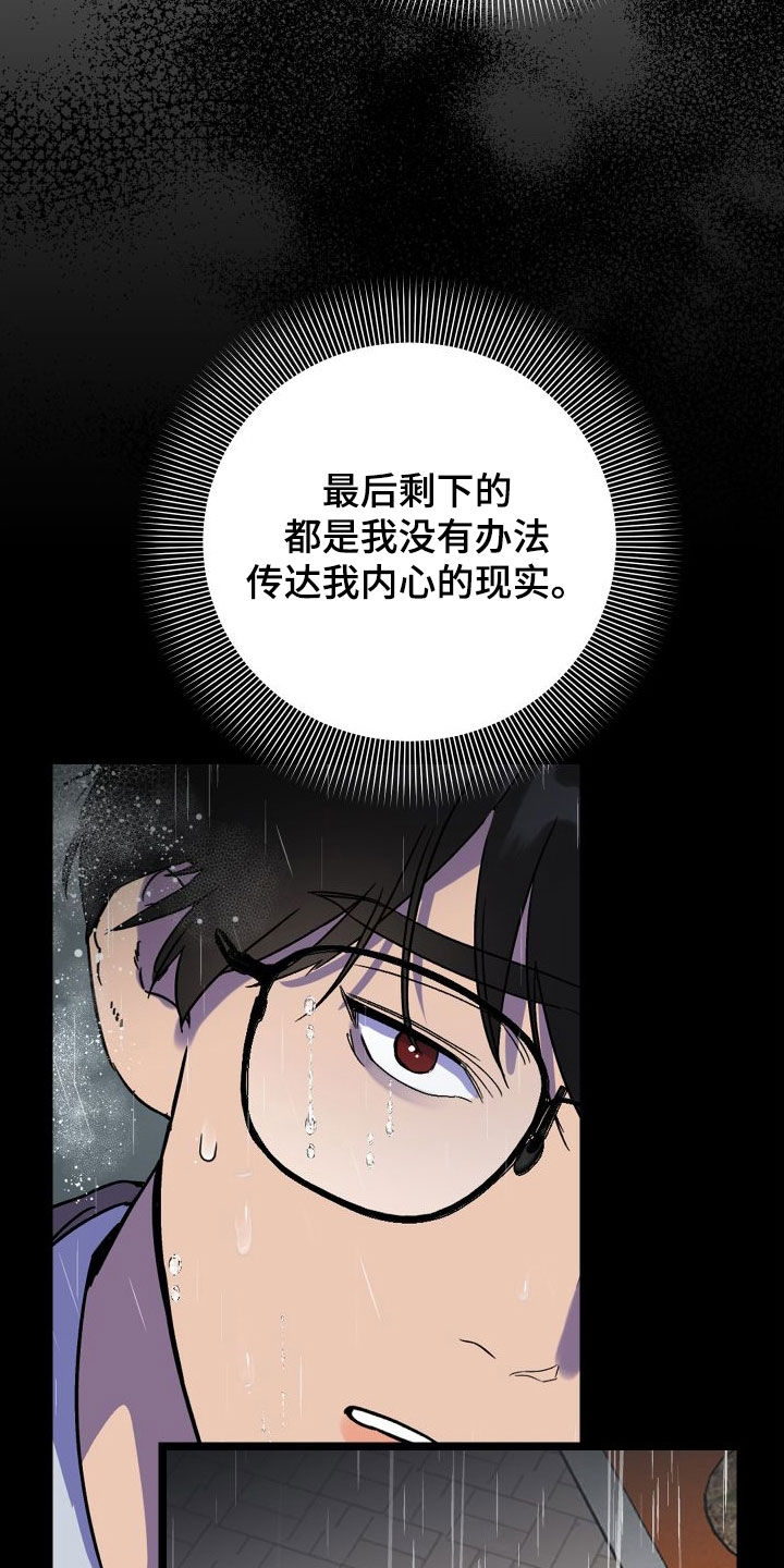 第60章：我很需要你15