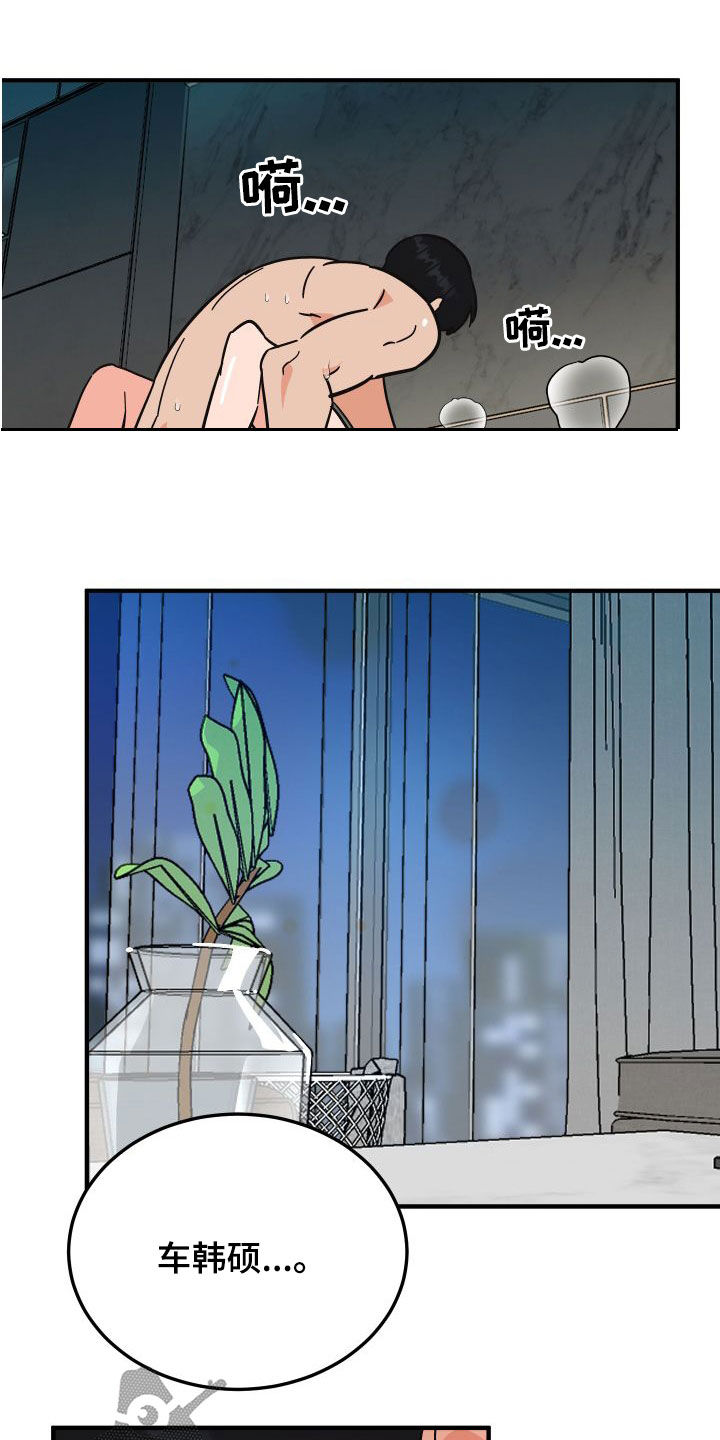 第39章：诚实的类型19
