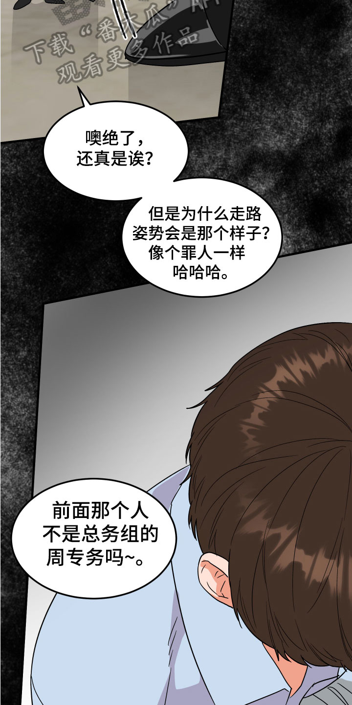 第10章：闲言碎语12