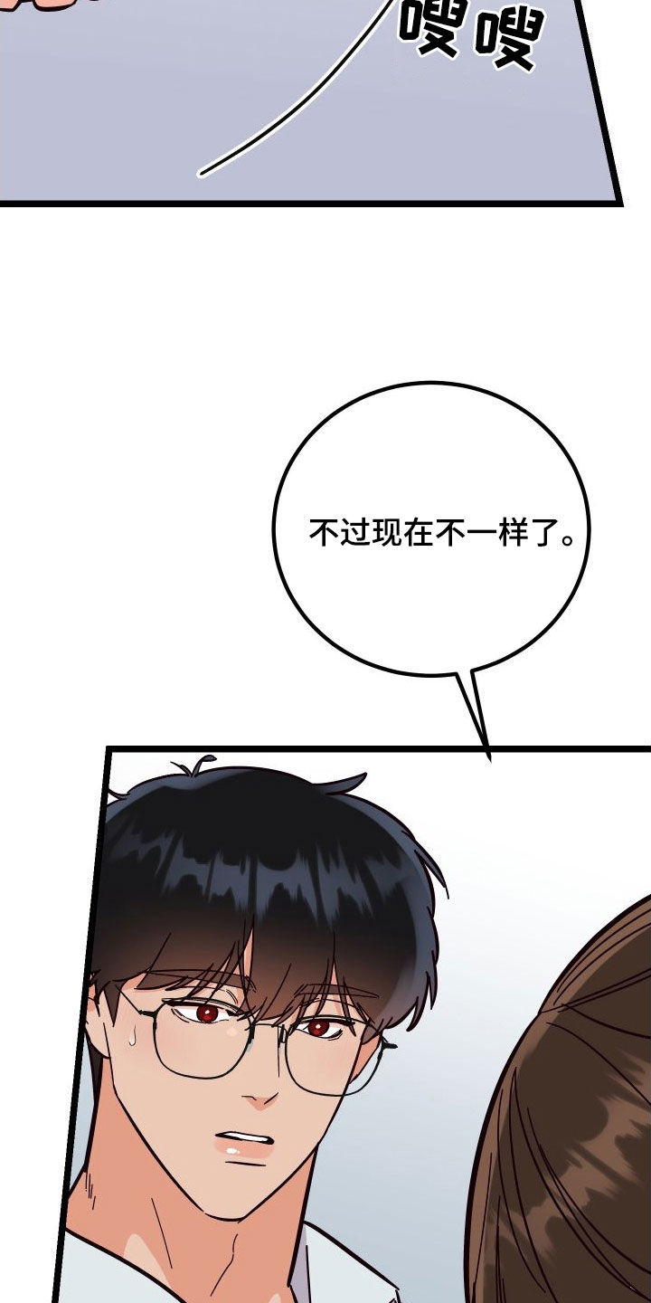 第60章：我很需要你35