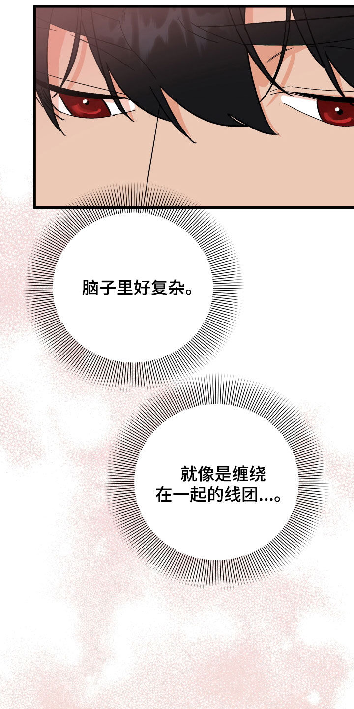 第47章：咨询6