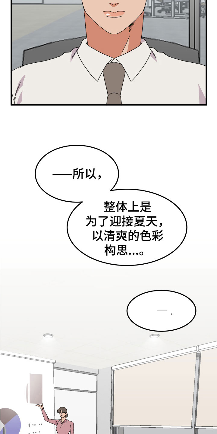 第20章：反思11