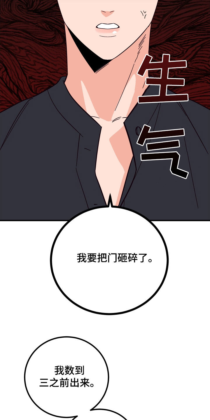 第57章：久违的怀抱14