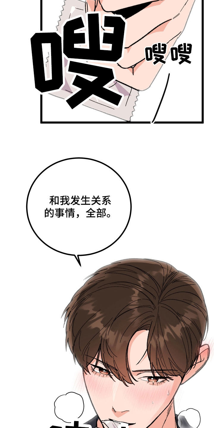 第63章：我会的10