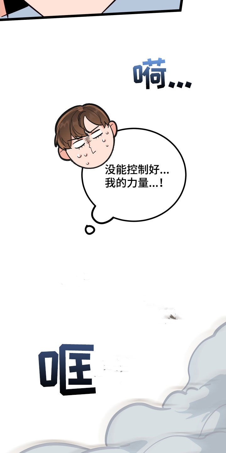 第57章：久违的怀抱23