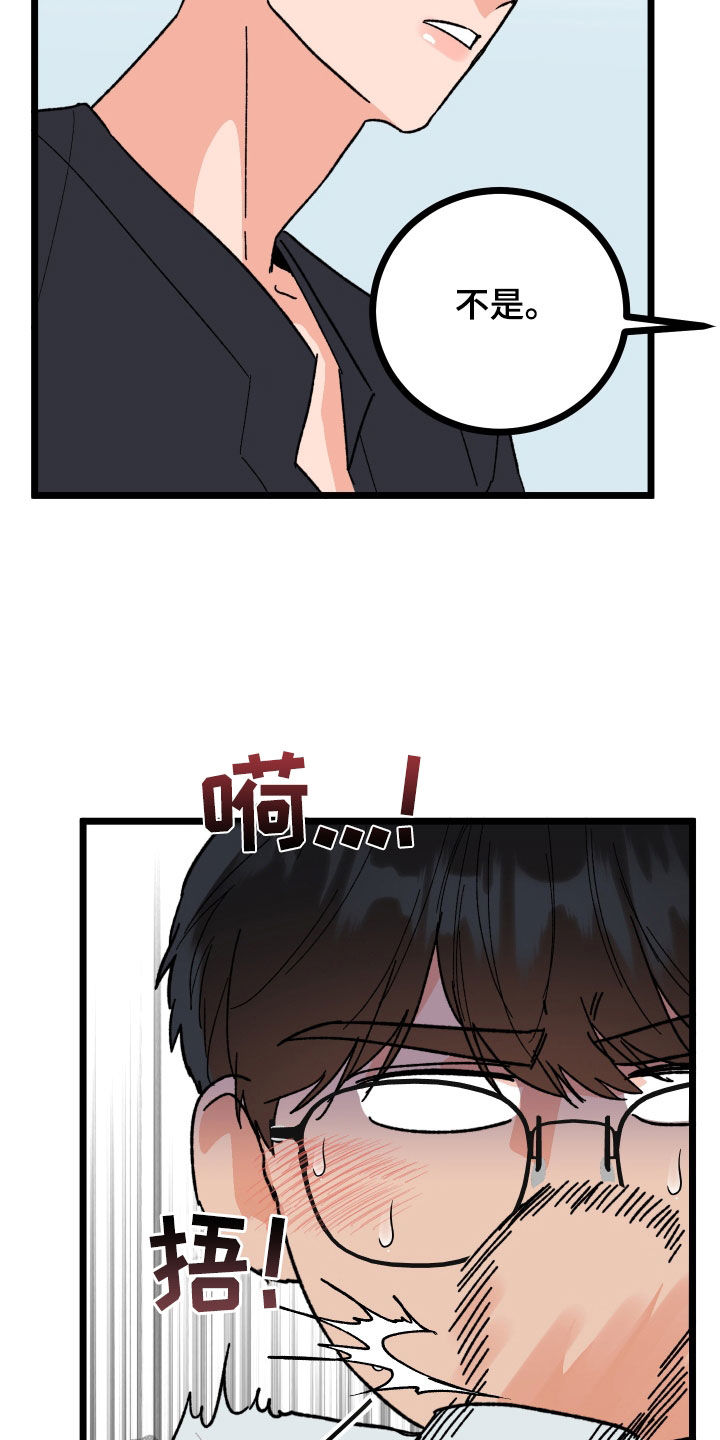 第57章：久违的怀抱9