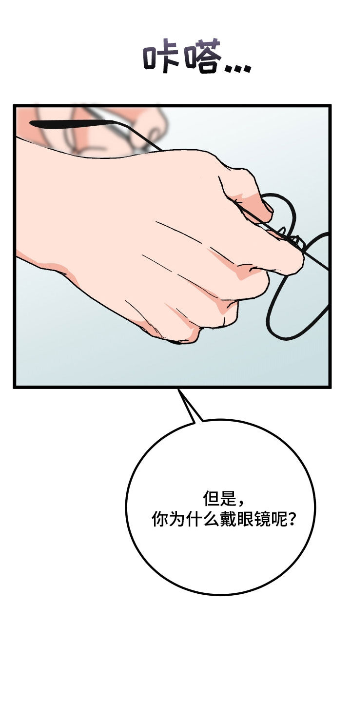 第63章：我会的13
